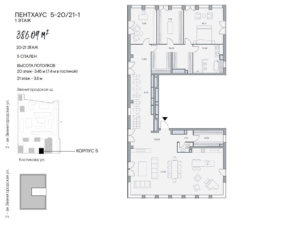 Двухуровневый пентхаус в ЖК «Lucky» («Лаки»), ул. 2-я Звенигородская, 12, 386 кв. м, 5-20/21-1