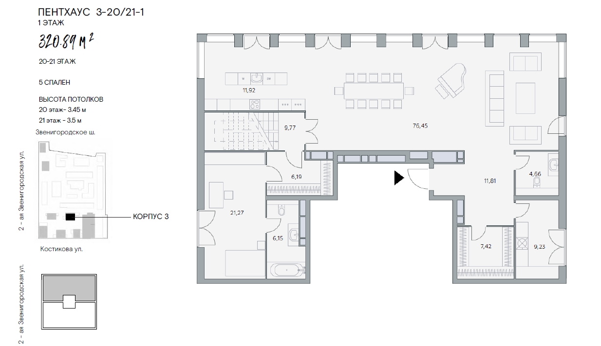 Двухуровневый пентхаус в ЖК «Lucky» («Лаки»), ул. 2-я Звенигородская, 12, 320 кв. м, №3-20/21-1