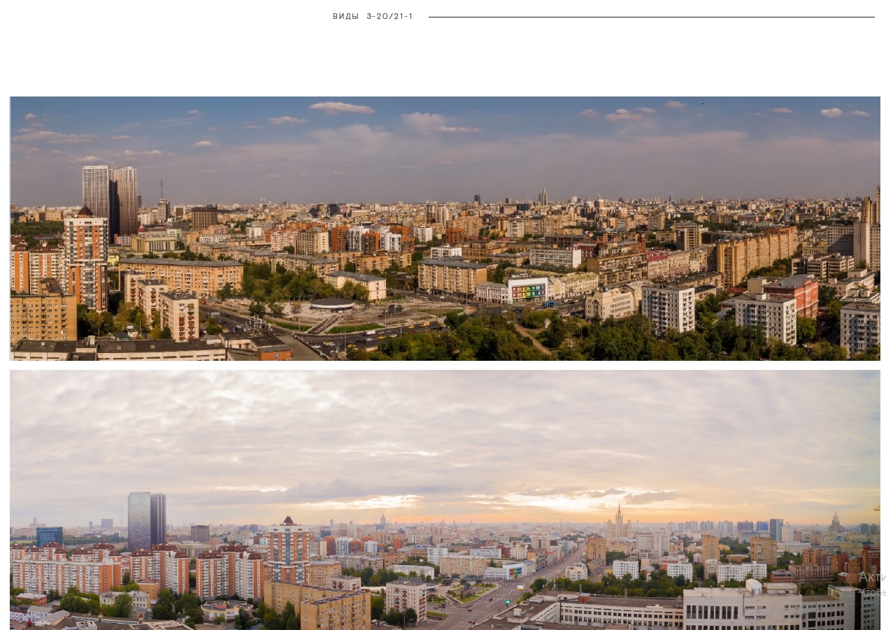 Двухуровневый пентхаус в ЖК «Lucky» («Лаки»), ул. 2-я Звенигородская, 12, 320 кв. м, №3-20/21-1