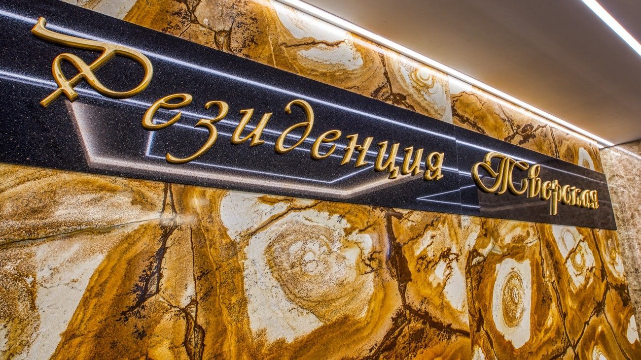 Пентхаус, Лот №135332, Жилой комплекс «Ренессанс», ЦАО, Тверской, м. Маяковская, 2-я Брестская