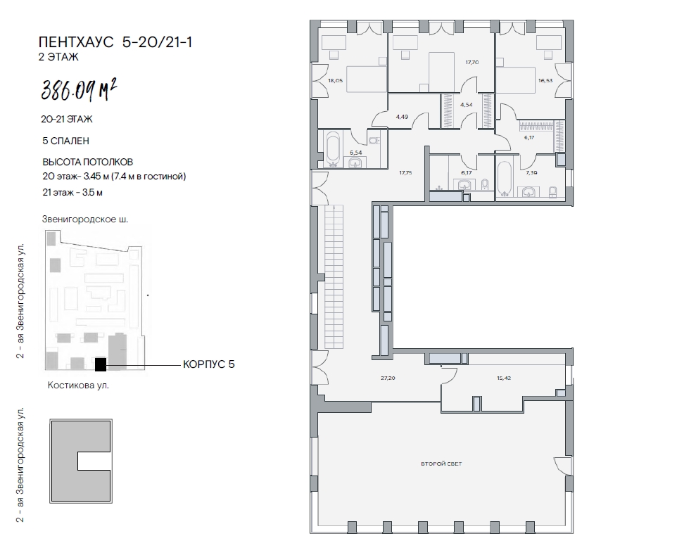 Двухуровневый пентхаус в ЖК «Lucky» («Лаки»), ул. 2-я Звенигородская, 12, 386 кв. м, 5-20/21-1