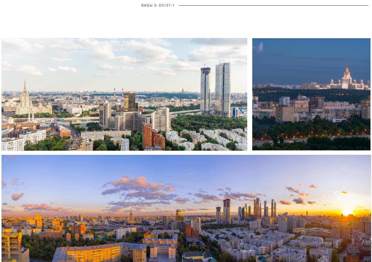 Двухуровневый пентхаус в ЖК «Lucky» («Лаки»), ул. 2-я Звенигородская, 12, 386 кв. м, 5-20/21-1