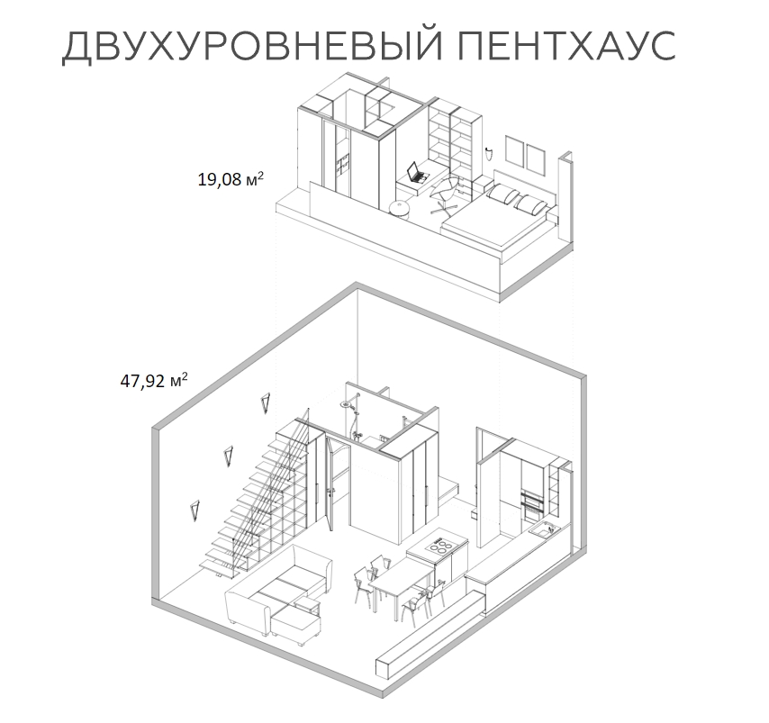 Двухуровневый пентхаус №238, Комплекс апартаментов «BAIRES», 67 кв.м.