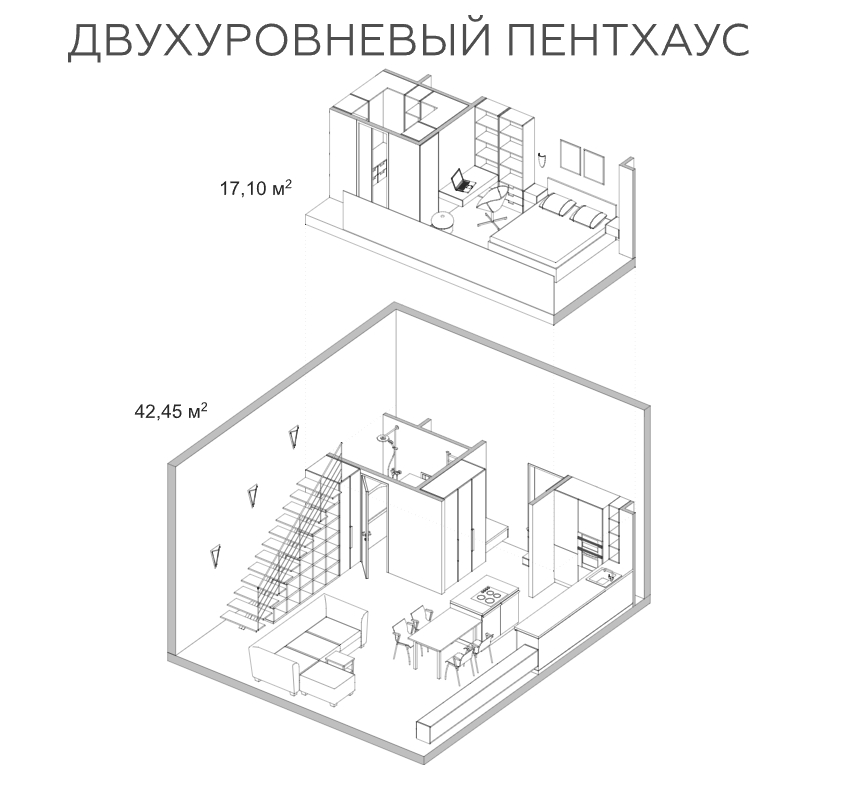 Двухуровневый пентхаус №235, Комплекс апартаментов «BAIRES», 60 кв.м.